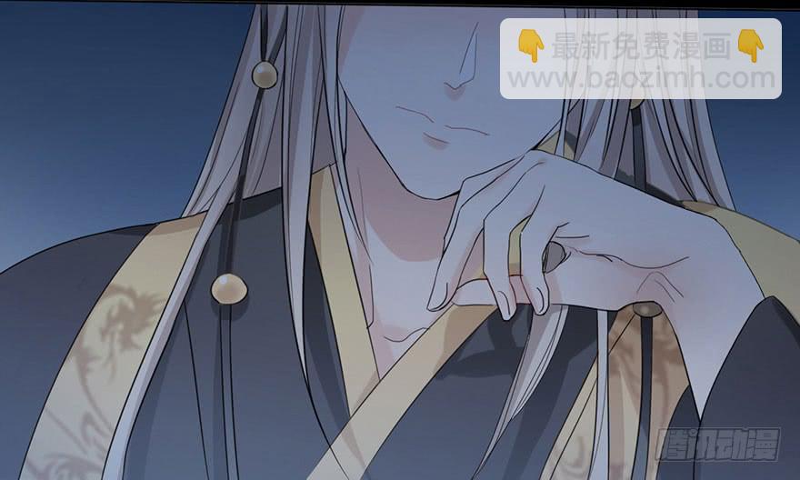 《楚宫四时歌》初露端倪 第50页