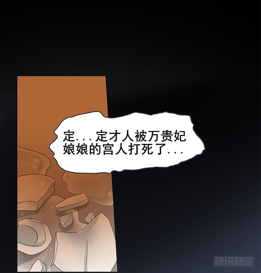 《楚宫四时歌》初露端倪 第5页