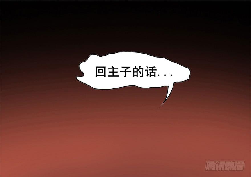 《楚宫四时歌》初露端倪 第9页