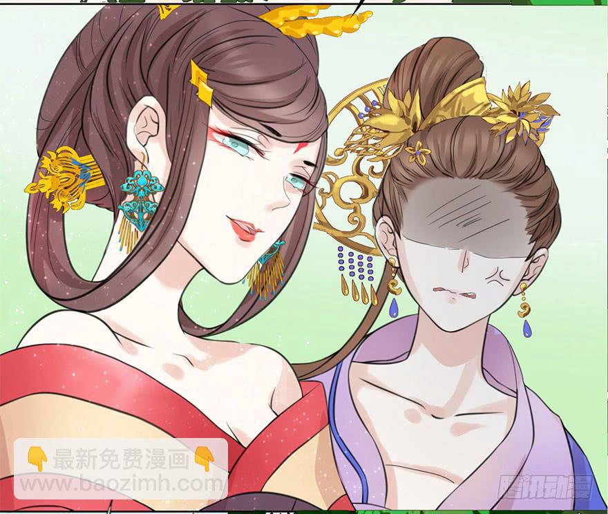 《楚宫四时歌》香消玉殒魂归天 第12页