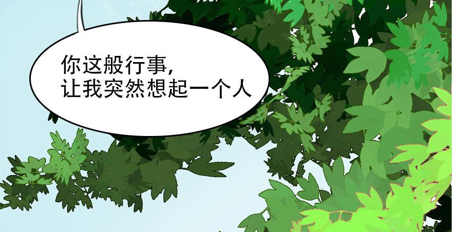 《楚宫四时歌》香消玉殒魂归天 第13页