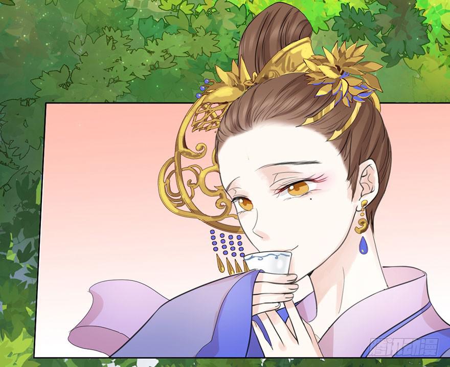 《楚宫四时歌》香消玉殒魂归天 第21页