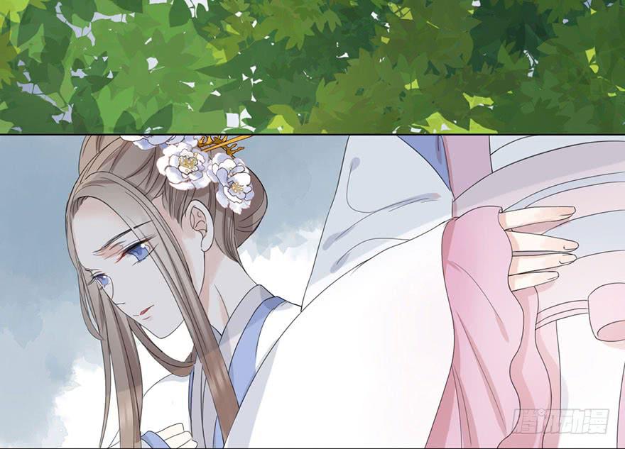 《楚宫四时歌》香消玉殒魂归天 第22页