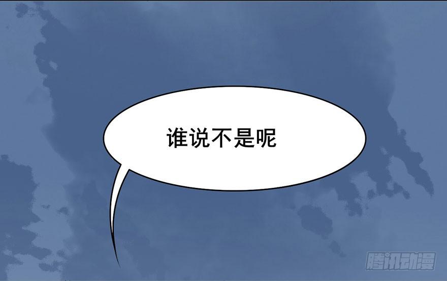 《楚宫四时歌》香消玉殒魂归天 第23页