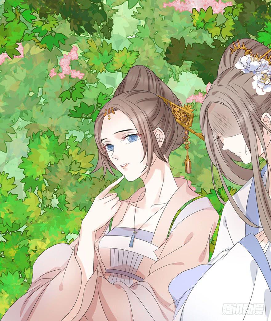 《楚宫四时歌》香消玉殒魂归天 第28页