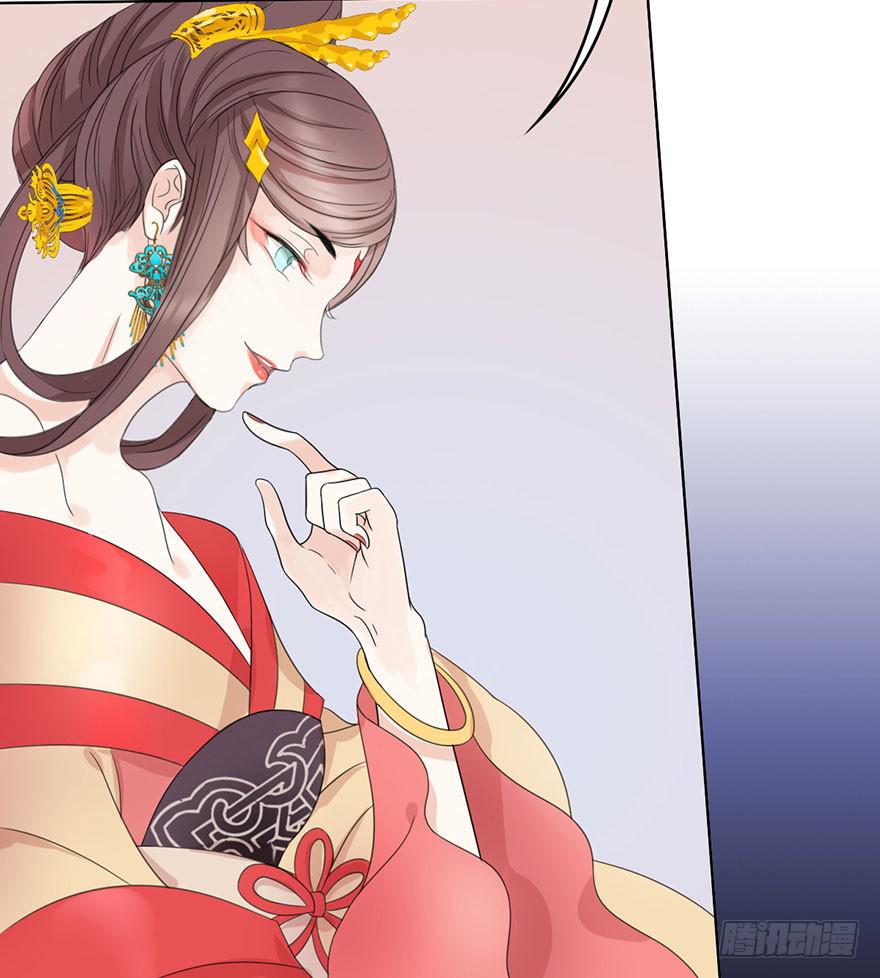 《楚宫四时歌》香消玉殒魂归天 第30页