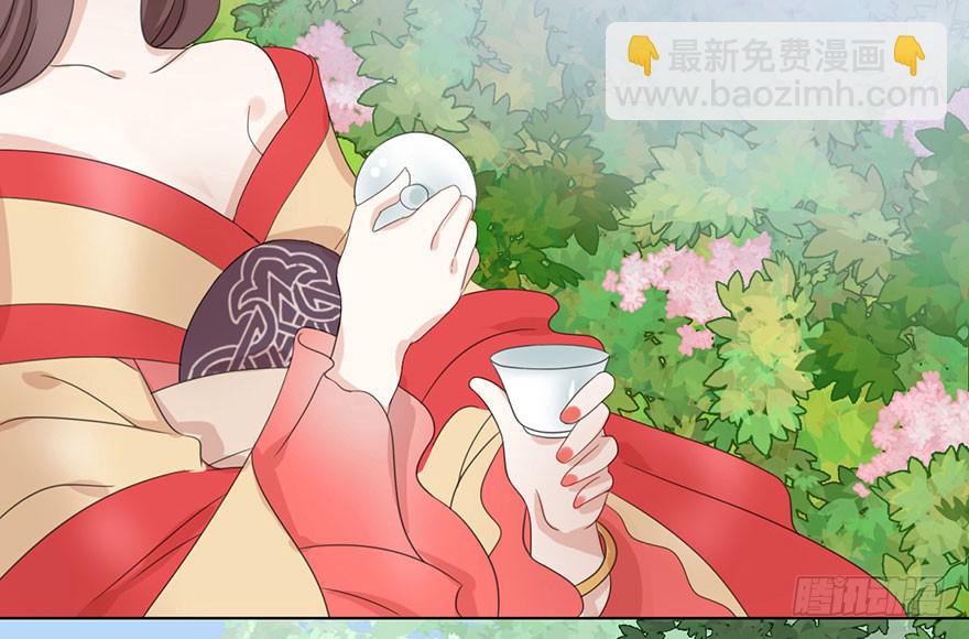 《楚宫四时歌》香消玉殒魂归天 第40页