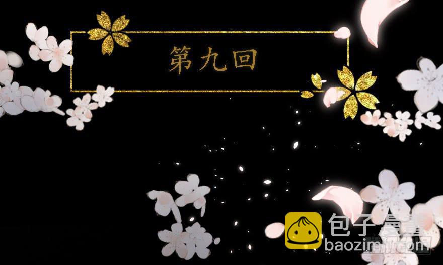 《楚宫四时歌》香消玉殒魂归天 第4页