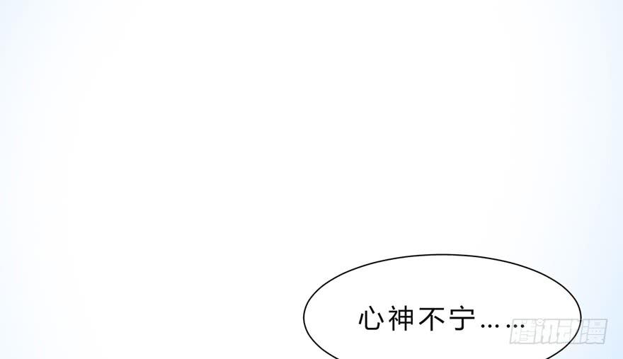 《楚宫四时歌》飘萍身入怀 第14页