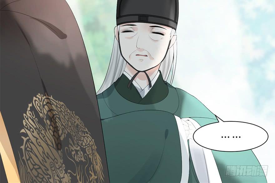 《楚宫四时歌》飘萍身入怀 第22页