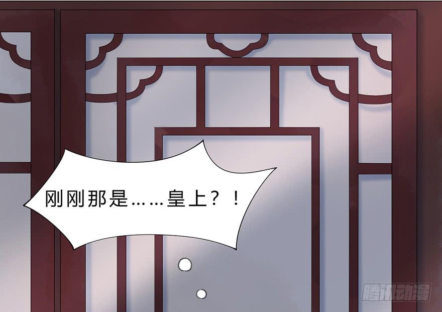 《楚宫四时歌》飘萍身入怀 第32页