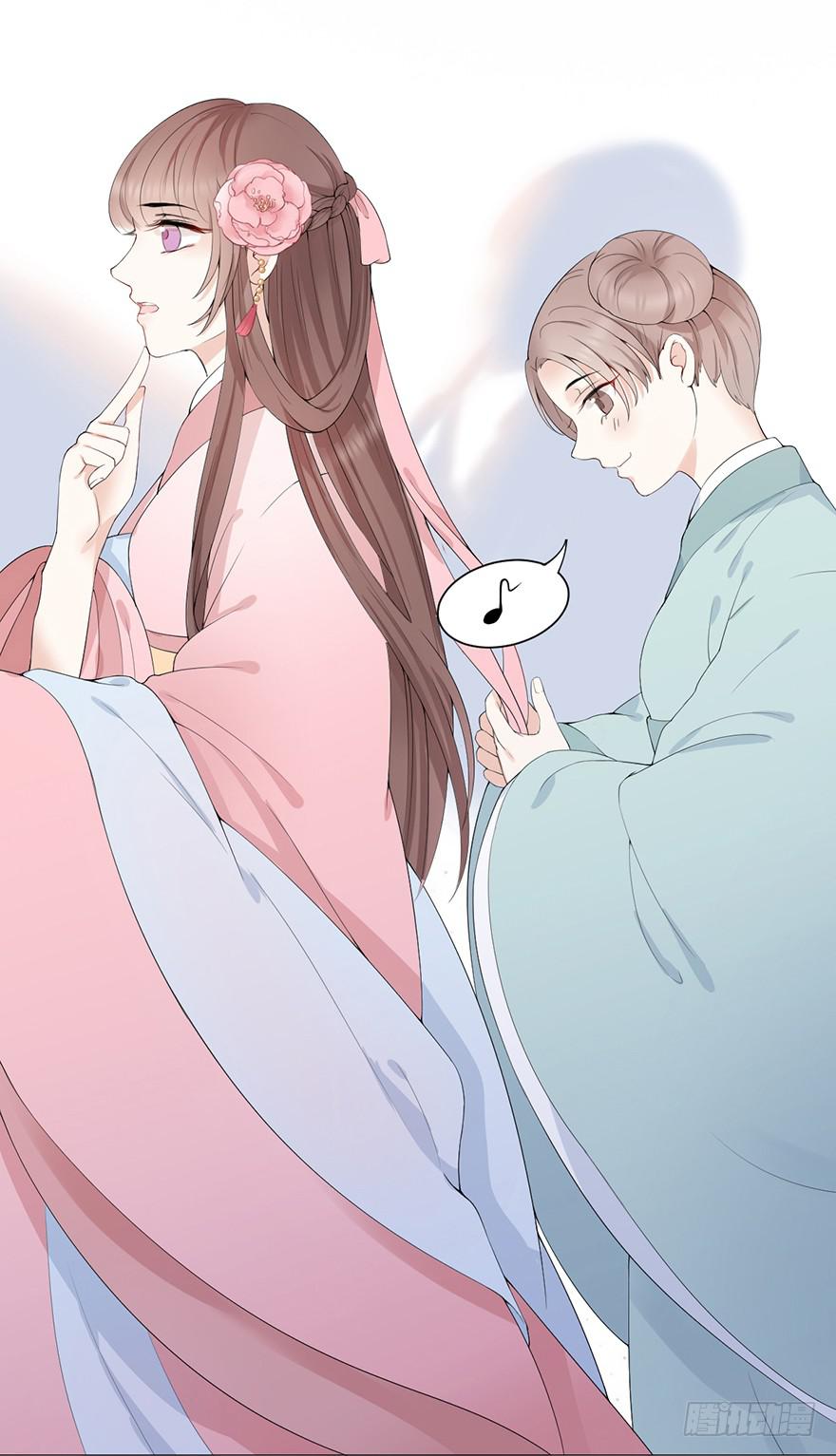 《楚宫四时歌》飘萍身入怀 第43页