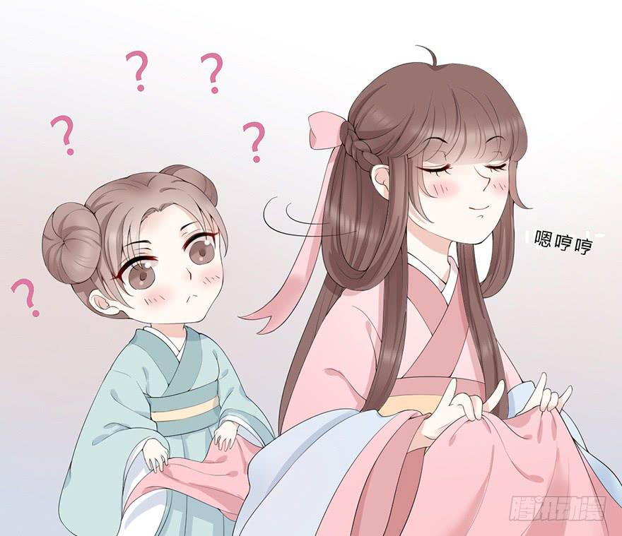 《楚宫四时歌》飘萍身入怀 第50页
