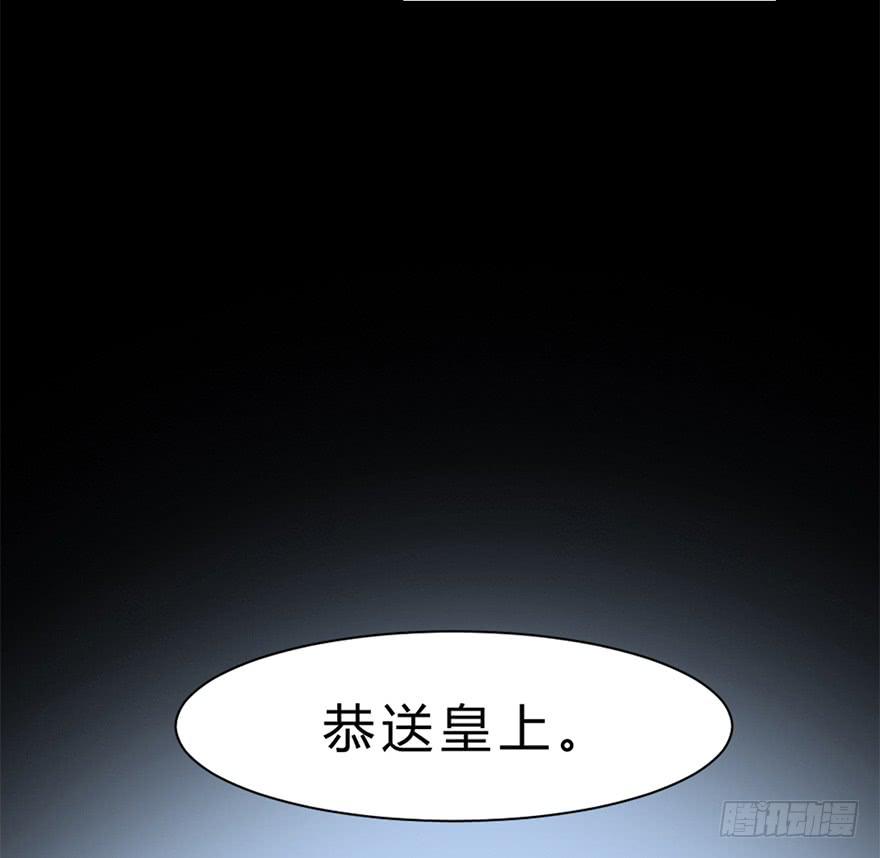 《楚宫四时歌》飘萍身入怀 第6页