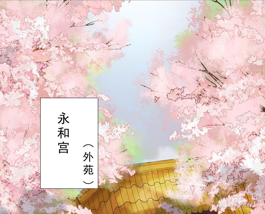 《楚宫四时歌》飘萍身入怀 第9页