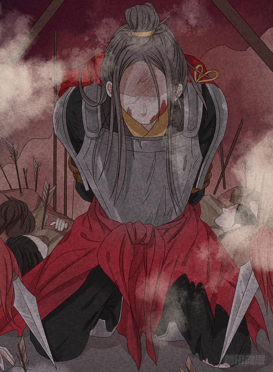 《楚宫四时歌》前朝秘史 第21页