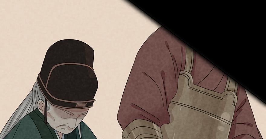 《楚宫四时歌》前朝秘史 第35页