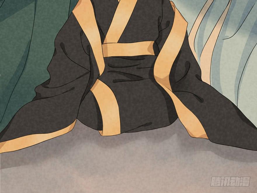 《楚宫四时歌》前朝秘史 第37页