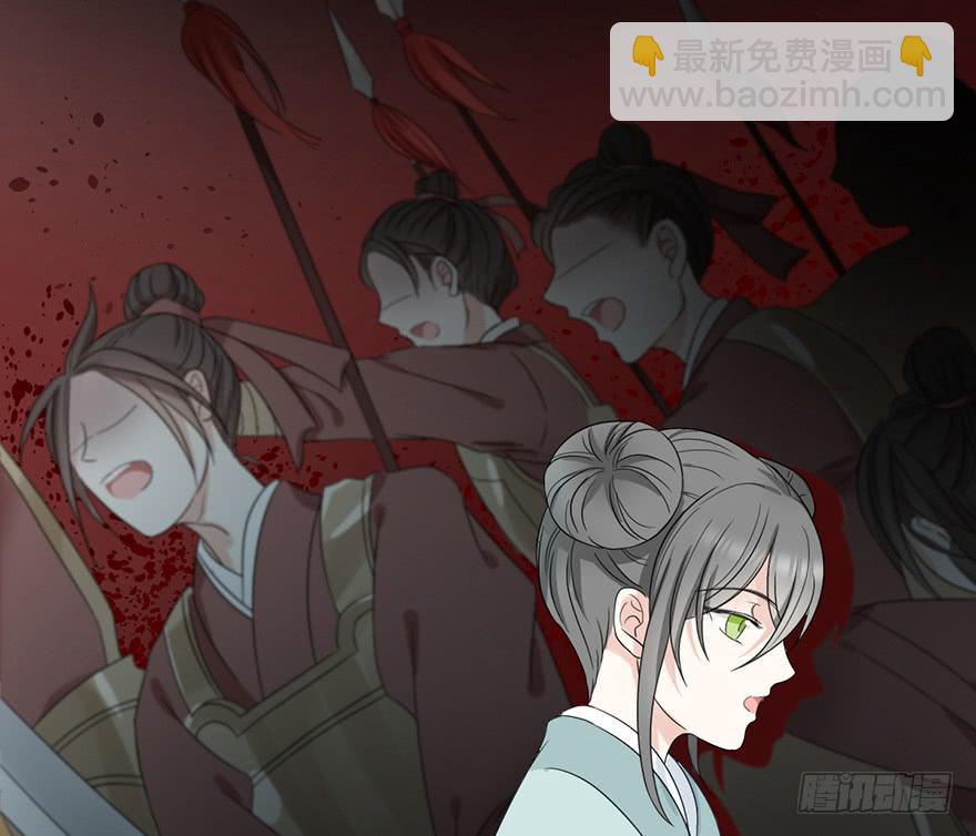 《楚宫四时歌》前朝秘史 第49页