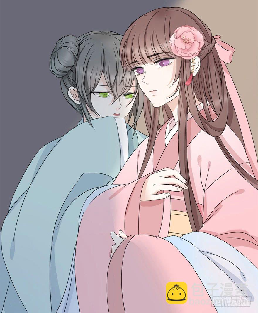 《楚宫四时歌》前朝秘史 第7页