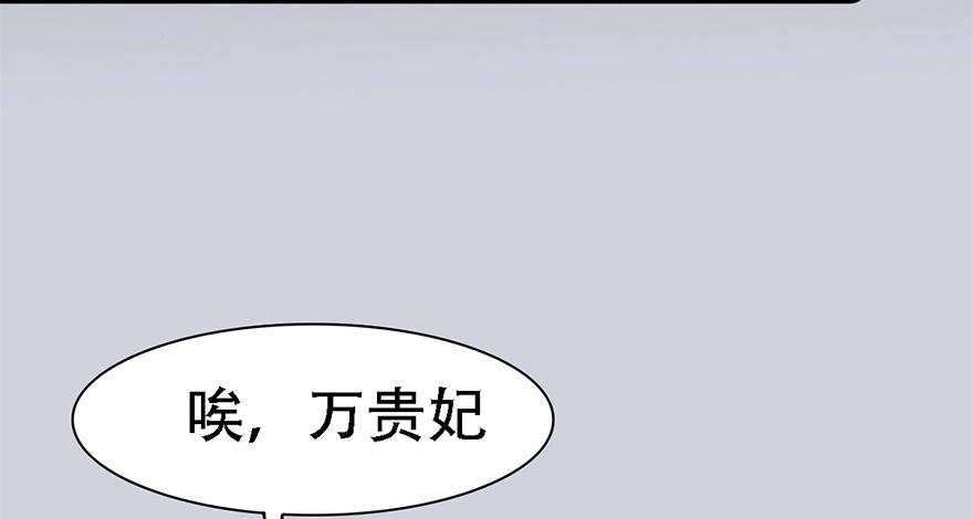 《楚宫四时歌》我不是我没有我什么都没听到 第11页