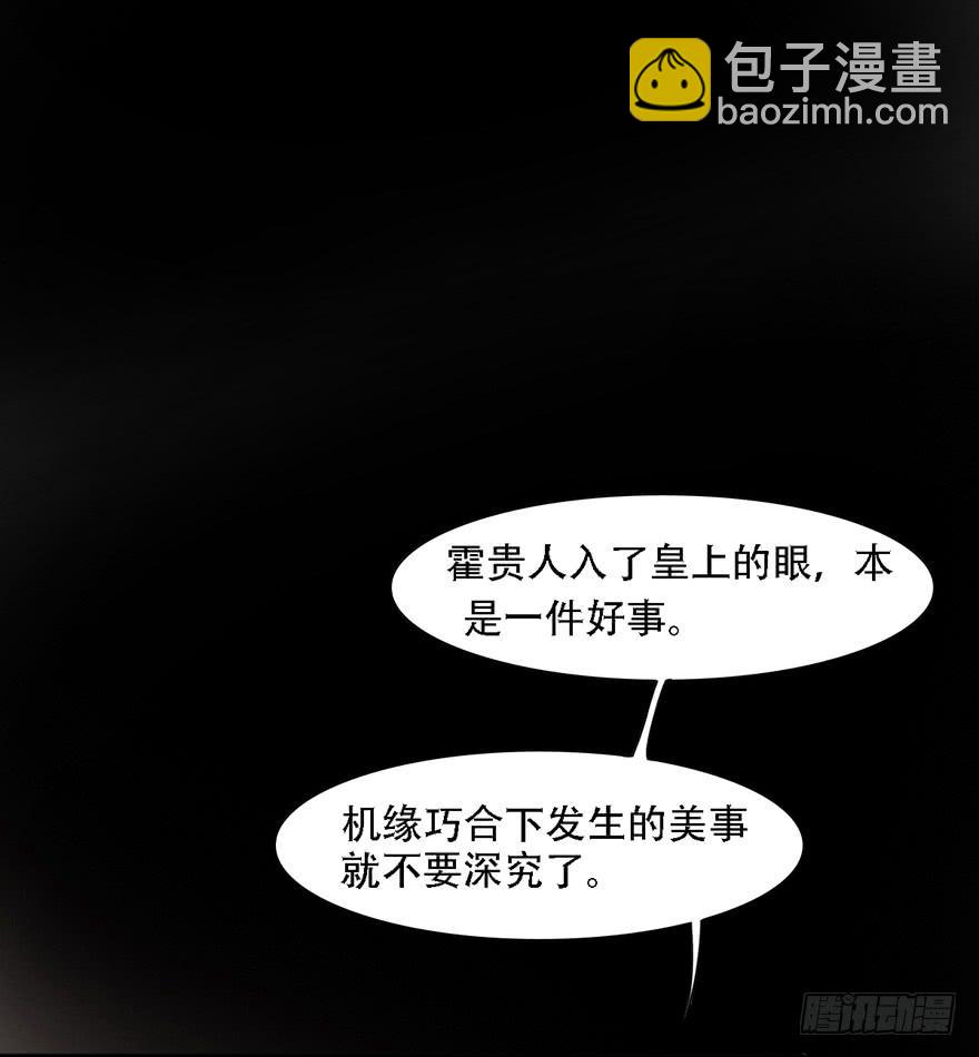 《楚宫四时歌》我不是我没有我什么都没听到 第13页