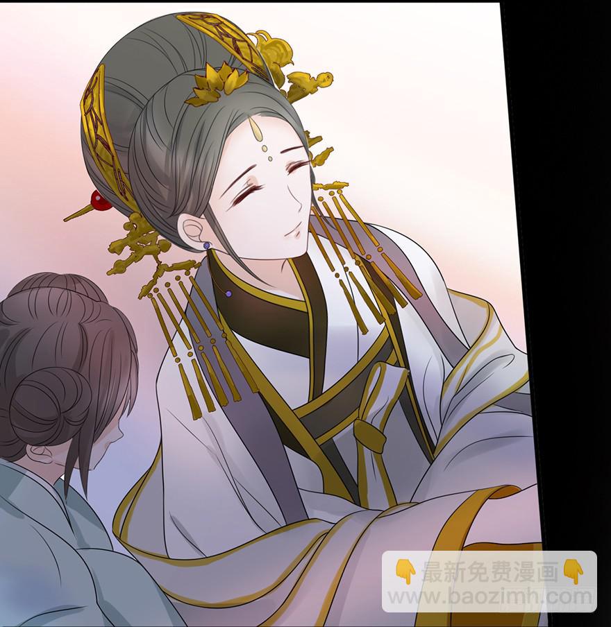 《楚宫四时歌》我不是我没有我什么都没听到 第14页