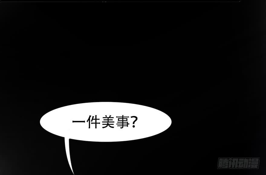 《楚宫四时歌》我不是我没有我什么都没听到 第15页