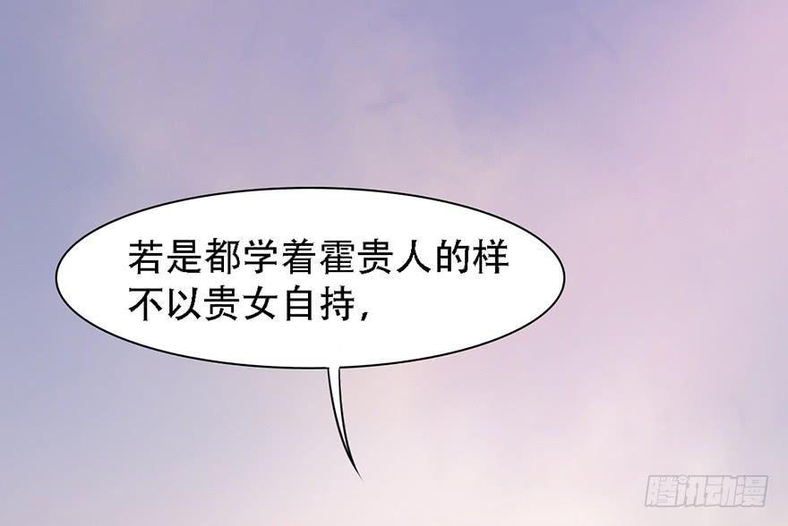 《楚宫四时歌》我不是我没有我什么都没听到 第18页