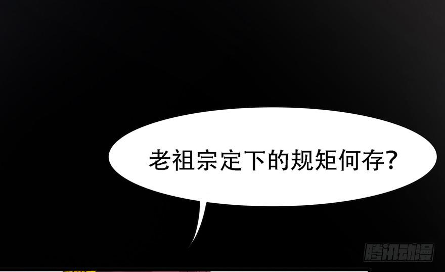 《楚宫四时歌》我不是我没有我什么都没听到 第21页