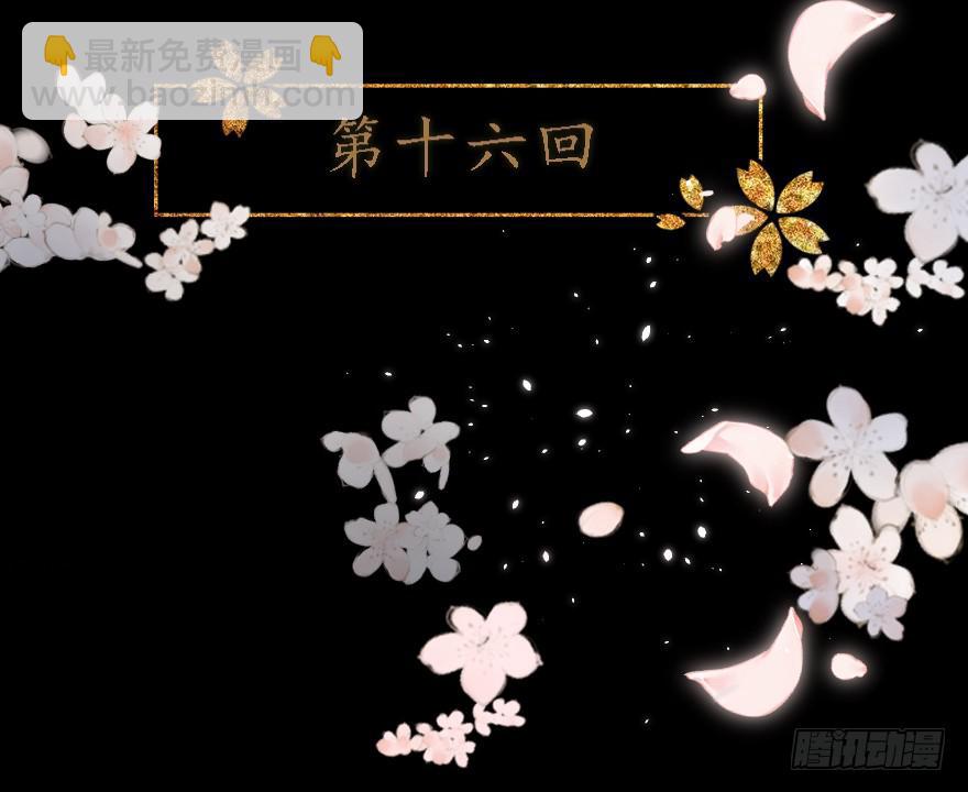 《楚宫四时歌》我不是我没有我什么都没听到 第4页