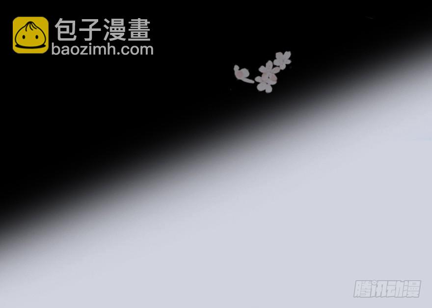 《楚宫四时歌》我不是我没有我什么都没听到 第5页
