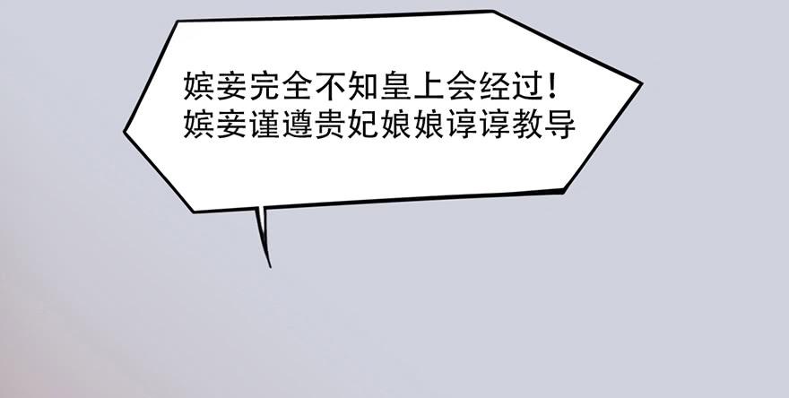 《楚宫四时歌》我不是我没有我什么都没听到 第6页
