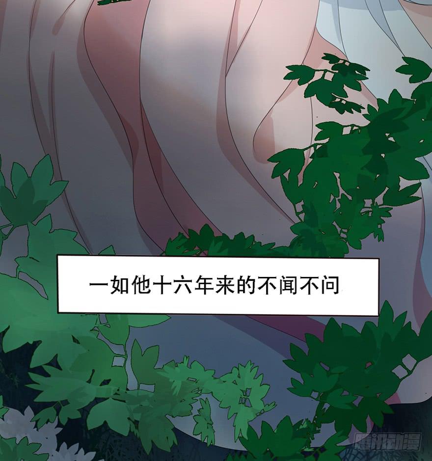 《楚宫四时歌》和说好的不一样！ 第10页