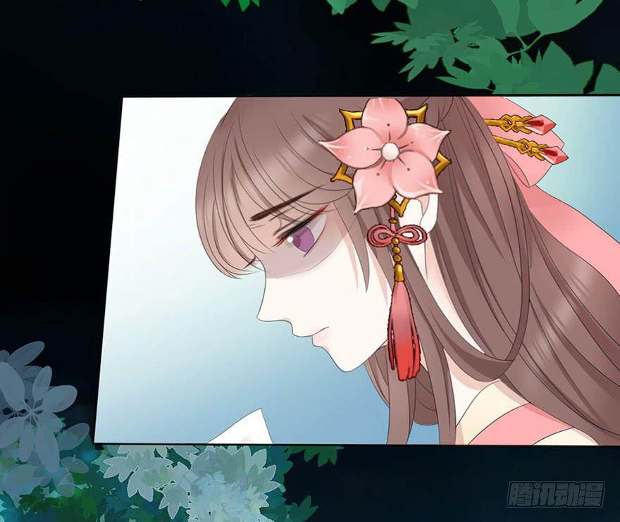 《楚宫四时歌》和说好的不一样！ 第12页