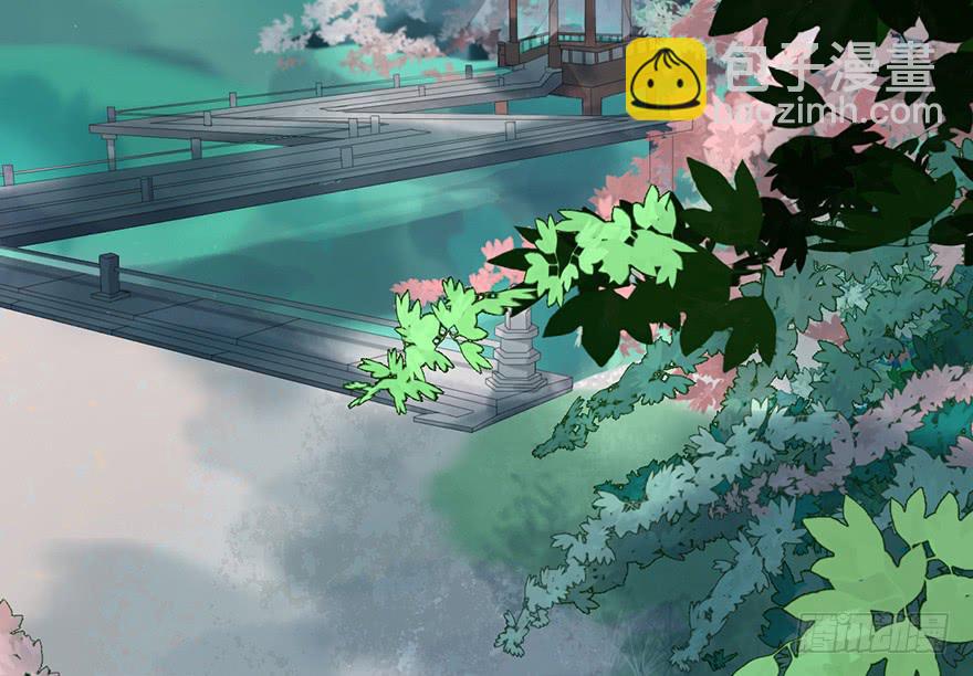 《楚宫四时歌》和说好的不一样！ 第25页