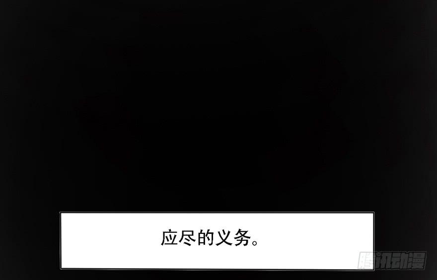 《楚宫四时歌》和说好的不一样！ 第35页