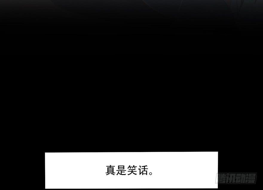 《楚宫四时歌》和说好的不一样！ 第39页
