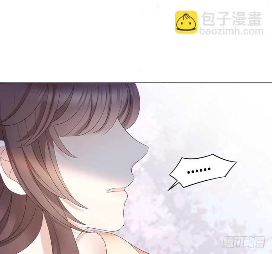 《楚宫四时歌》和说好的不一样！ 第49页