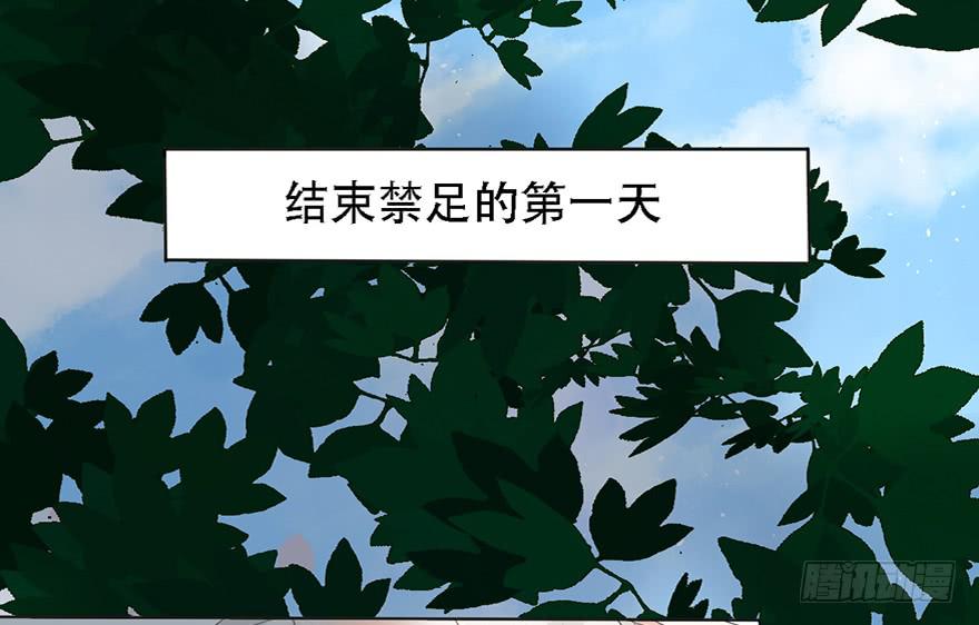 《楚宫四时歌》和说好的不一样！ 第5页