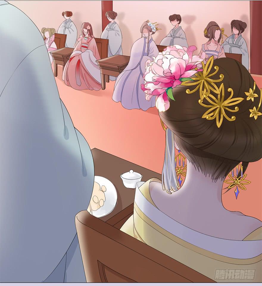 《楚宫四时歌》怒火中烧 第17页