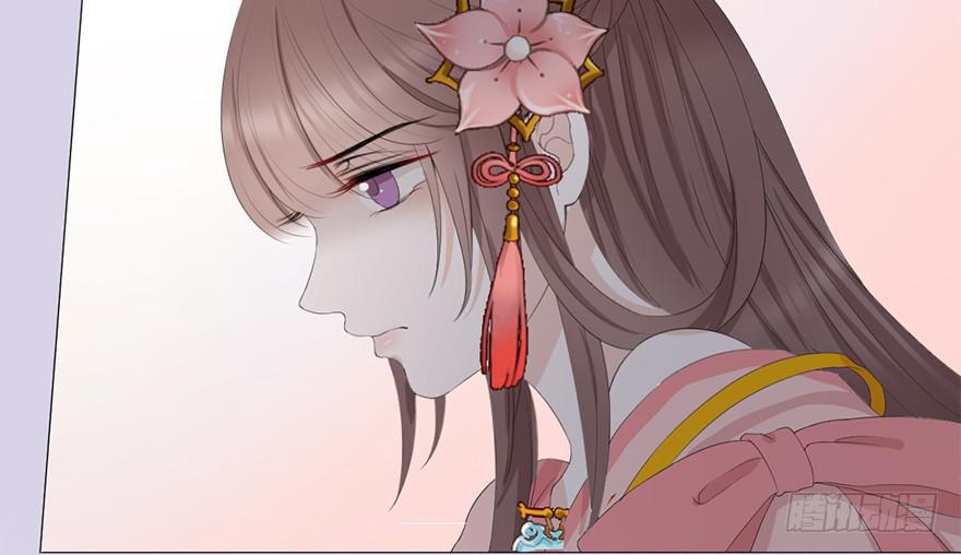 《楚宫四时歌》怒火中烧 第19页