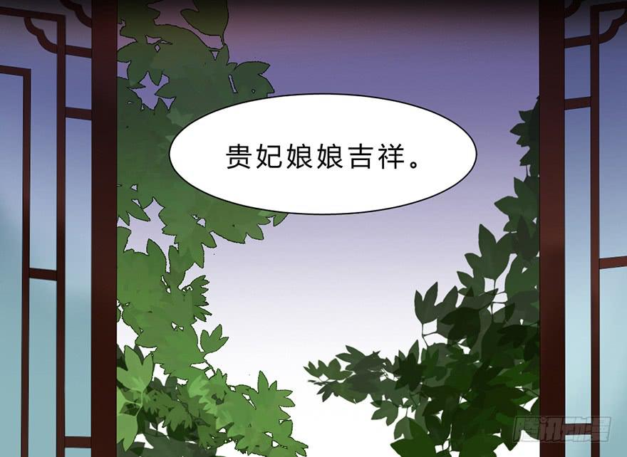 《楚宫四时歌》怒火中烧 第30页