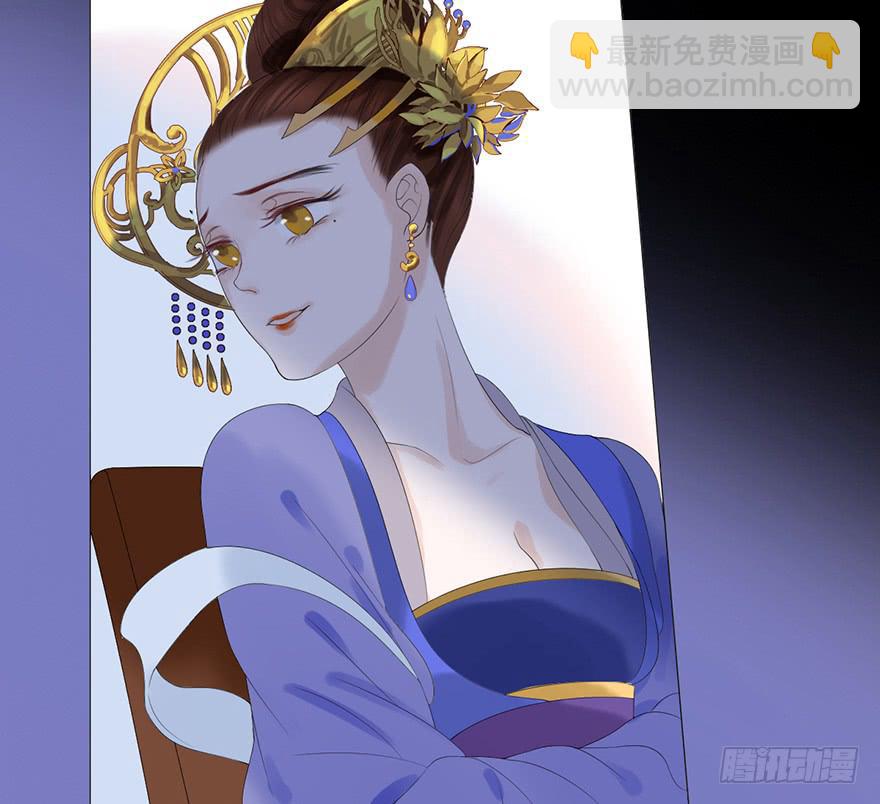 《楚宫四时歌》怒火中烧 第34页