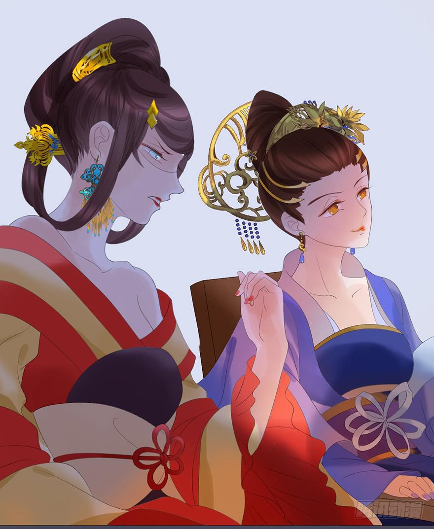 《楚宫四时歌》怒火中烧 第41页