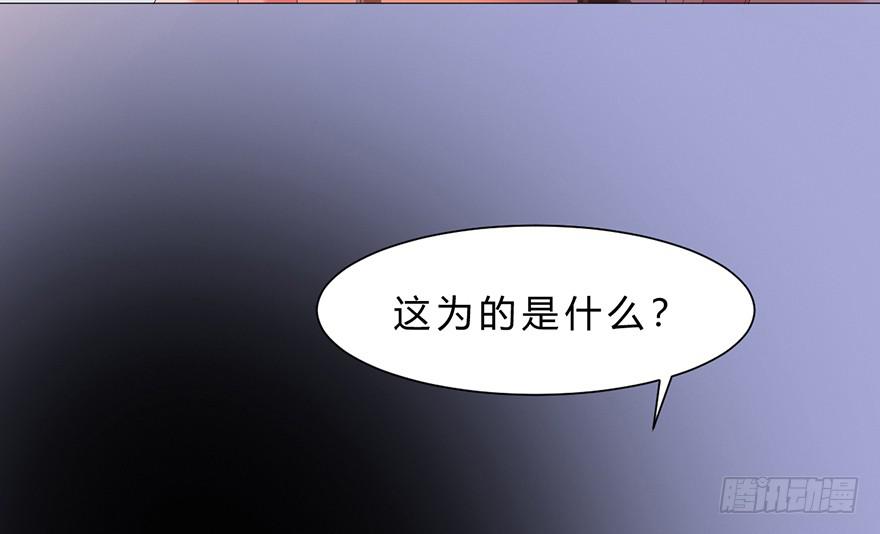 《楚宫四时歌》怒火中烧 第44页
