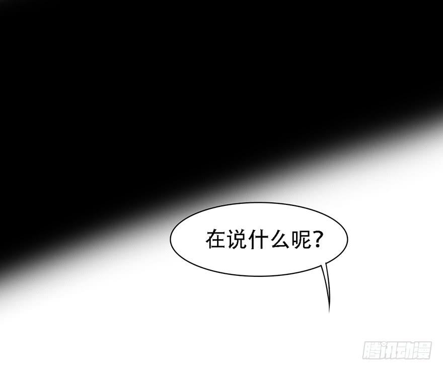 《楚宫四时歌》怒火中烧 第49页