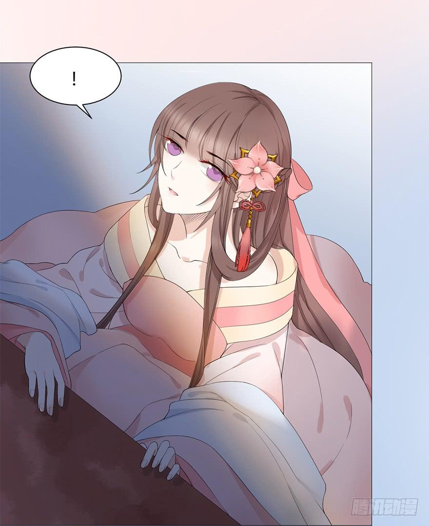 《楚宫四时歌》升为贵人 第11页