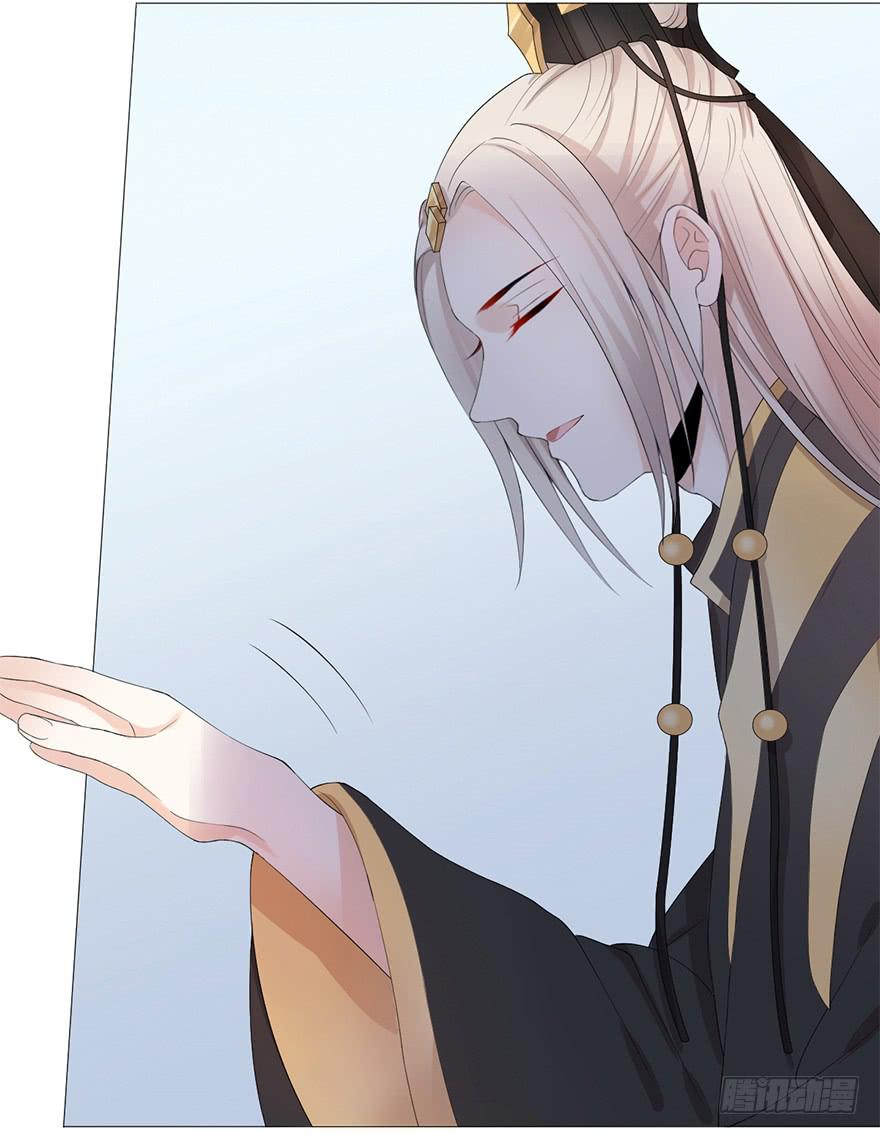 《楚宫四时歌》升为贵人 第19页