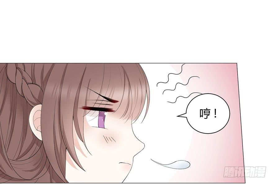 《楚宫四时歌》升为贵人 第21页